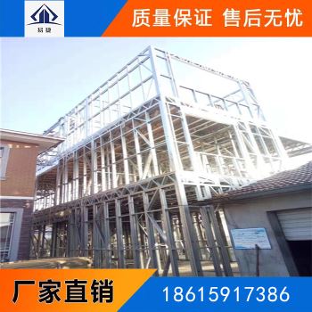 潍坊轻钢房屋