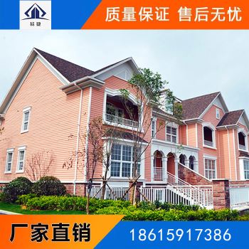 简述潍坊轻钢别墅材料寿命的实验方法